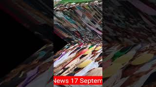 Ballia Top News 17 September 2024‎ BalliaLIVE ballianews [upl. by Atin338]