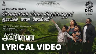 Oraayiram Vaan Meghanggal  Lyrical Video  AGRINAI  Thanesh Perrabu Viknes Perrabu  DMY Creation [upl. by Synned835]