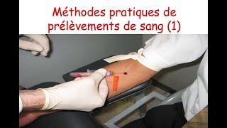 Méthodes pratiques de prélèvements اسهل طريقة لسحب الدم لتدريب المبتدئين والطلبة الجدد [upl. by Anurb]