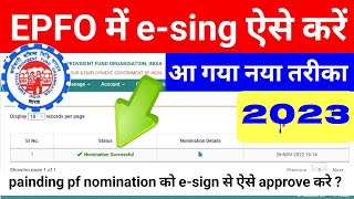 PF eNomination esign kaise karte hain  How to file epf enominee with esign  SSM Smart Tech [upl. by Ayortal]