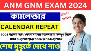 ANM GNM LAST MINUTE SUGGESTION 2024। CALENDAR REPEAT TRICS।CALANDER।ANM GNM 2024 [upl. by Akienahs]