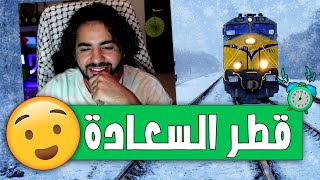 اكتر لعبة مجانية حلوة نزلت الشهر ده 🚂  Frostrain [upl. by Eemla]