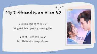 INDO SUB Hsu Thassapak 徐志贤  Destiny Lover Lyrics  My Girlfriend is an Alien S2 OST [upl. by Grimonia477]