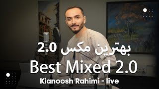 Kianoosh Rahimi  mix Ahmad Zahir 2کیانوش رحیمی  مکس احمد ظاهر ۲ [upl. by Adnorahc36]