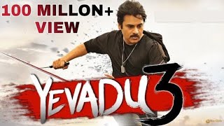 Yevadu 3 official trailer  Goldmines official [upl. by Celinda829]