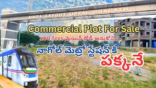 Commercial Plot for Sale  Uppal Bhagayath  100feet Main Road Facing  HMDA [upl. by Hcelemile]