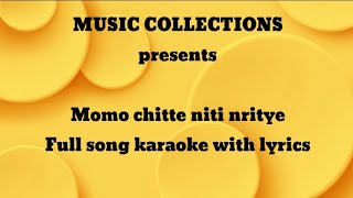 Momo Chitte niti nritye  Full song karaoke with lyrics  MUSIC COLLECTIONS  SARBARI GHOSH [upl. by Ingram]