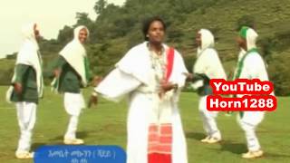 Ethiopian Traditional Music  Emabate Mekonnenshaday [upl. by Melisandra]