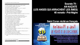 Sourat 79 ANNAZIATELES ANGES QUI ARRACHENT LES ÂMESCoran français seulement mp3 veritedroiturefr [upl. by Shaya]