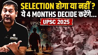 Master Strategy for UPSC 2025 🎯  Double Your Chances of SELECTION in UPSC 2025  OnlyIAS [upl. by Annaeoj707]