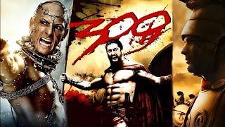 300 Trailermov [upl. by Colier775]