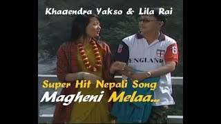 Magheni MelaNew Nepali song  माघेनी मेला by khagendra yaksoLila RaiYUMA Official [upl. by Weitzman]