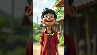 Jaane Kahan Honge Facebook insta Jama Honge [upl. by Enaitsirhc]