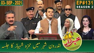 Khabardar with Aftab Iqbal  03 September 2021  Episode 131  GWAI [upl. by Alrzc]