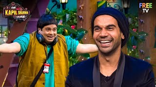 Bachcha Yadav के Jokes से लोटपोट हुए Rajkumar Rao  The Kapil Sharma Show  Hindi TV Serial [upl. by Blight]