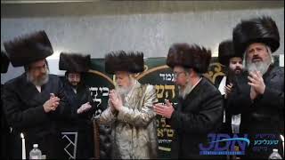 Munktacher Rebbe Attending A Siyum  Cheshvan 5784 [upl. by Crain]