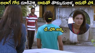 Raghuvaran BTech Comedy Scenes  DanushAmalaPaul  Ganesh Videos [upl. by Ailak]