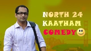 North 24 Kaatham Malayalam Movie  Full Comedy Scenes  Fahadh Faasil  Swati Reddy  Premji Amaren [upl. by Htabazile651]