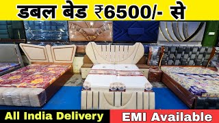 CHEAPEST FURNITURE MARKET DELHI🔥Double Bed 6000 5 seater sofa 6500 Almirah 2200 Furniture Market [upl. by Delainey]