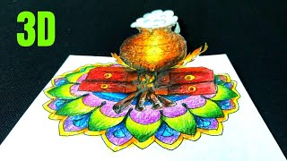 3D pongal pot drawing drawingtutorial 3d art [upl. by Asillem]