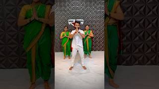 Chal g sakhe chal g sakhe Pandharila  Dance  Aniket Gaikwad ft Poornima and Prisha youtubeshorts [upl. by Ahtiekal]