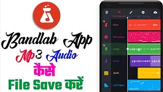 Bandlab projects mp3 export kaise kare  Bandlab Me Audio Save Kaise SD Card Kare [upl. by Macario113]