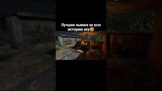 мутанта жалко🤣 метро metro metroexodus games memes [upl. by Ennayoj184]