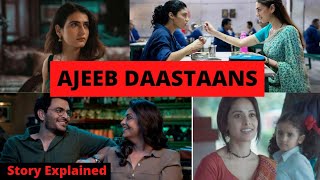 Ajeeb Daastaans 2021 Full Movie Review amp Story Explained in हिंदी Netflix [upl. by Assiar]