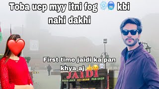 Ucp university k sath moye moye ho gya 😂 itni fog toba  first time jaidi ka pan try kia 😋vlog [upl. by Koetke]