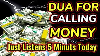 You Will Receive 💲1000000000 In Your Bank Account‼️Powerful Daily Dua For Wealth And Abundance [upl. by Leopoldeen]