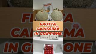 Frutta carissima in Giappone [upl. by Omar]