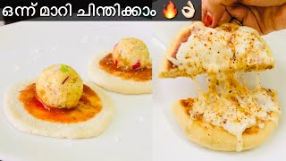 ഇതാണ്‌ പൊളി 😋🔥പുതിയൊരു Item ✅ Stuffed Pizza 🍕 recipe malayalam  Easy New Recipe malayalam [upl. by Aissatsan98]