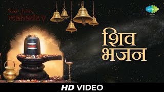 Top 10 Lord Shiv Bhajan  भगवन शिव १० भक्ति गीत  Video Jukebox  Shravan Special [upl. by Reinhardt]