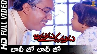 Lali Jo Lali Jo Full HD Video Song  Indrudu Chandrudu Movie Songs  Kamal Hassan  SP Music [upl. by Petite]