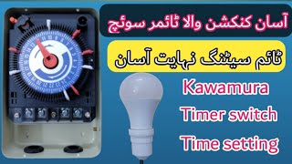 Kawamura timer switch connection timer switch setting timer switch installation [upl. by Slaughter]