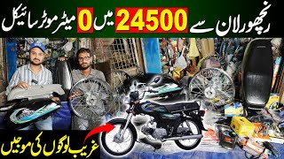 Ran Chor Line Motorcycle Market  Motorcycle Spares Parts Market Karachi [upl. by Menashem600]