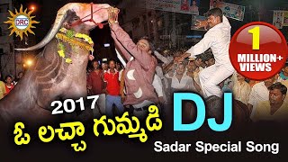 O Lacha Gummadi Sadar Special Dj Song  Disco Recording Company [upl. by Keare]