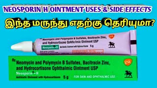 Neosporin h ointment uses in tamilNeosporin H cream uses in tamilNeosporin H ointment uses [upl. by Eugenia]