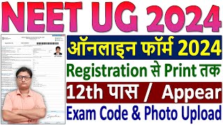 NEET UG 2024 Online Form Kaise Bhare ✅ How to Fill NEET UG 2024 Form ✅ NEET UG 2024 Application Form [upl. by Aissatsan]