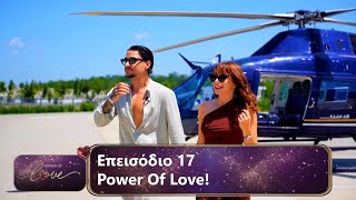 Επεισόδιο 17  Power Of Love 💘  Σεζόν 3 [upl. by Janith]