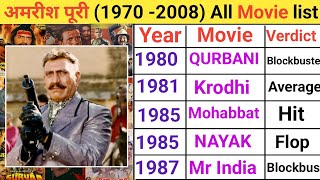 Amrish Puri movies 1970 2008 list  Amrish Puri hit flop movie list  Amrish Puri movies movie [upl. by Thirzi434]