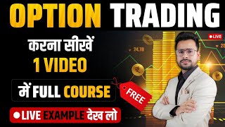 Options Trading For Beginners 2023  Live Trading  Option Trading Free Course [upl. by Anya545]