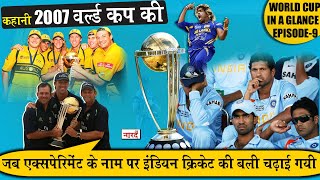 2007 World Cup StoryWorld Cup In A Glance EP9जब Experiment के नाम पर Indian Cricket की बली दी गयी [upl. by Bazil]