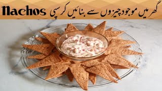 Nachos chips recipe with special masala and dip [upl. by Tippets930]