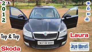 SKODA LAURA விற்பனைக்கு ரெவியூ  தமிழ் 247 [upl. by Newob]