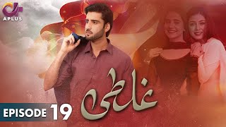 Pakistani Drama  Ghalti  EP 19  Aplus Gold  Agha Ali Sania Shamshad  C2N1 [upl. by Kemme]