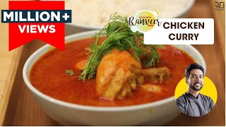 simple Chicken Curry for Beginners  देसी चिकन करी  Punjabi Desi Chicken Gravy  Chef Ranveer Brar [upl. by Sheets]