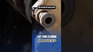 LOFT TANK CLEANING SIMPLIFIED टैंक सफाई को सरल बनाएं water [upl. by Danella252]