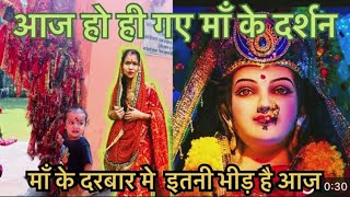 Aaj gaye Haldwani ke sabse parshid mandir  नवरात्र हुवे सफल किए माता रानी के दर्शन Haldwani vlog [upl. by Mmada]