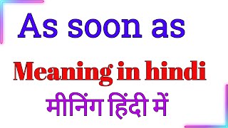 As soon as meaning in hindi  As soon as meaning hindi mein  As soon as ka meaning [upl. by Lucienne]